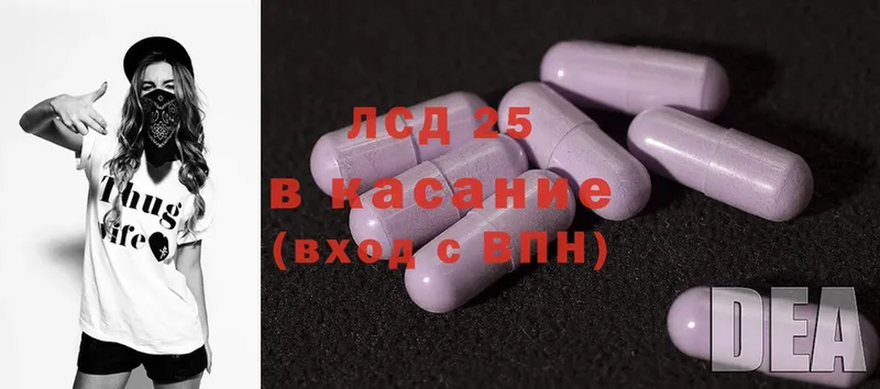 даркнет сайт  МЕГА ТОР  Лсд 25 экстази ecstasy  Искитим 